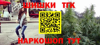 спайс Ирбит