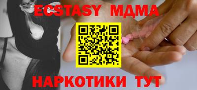 MESCALINE Ипатово