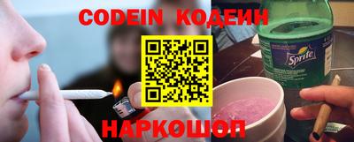 трава Ипатово