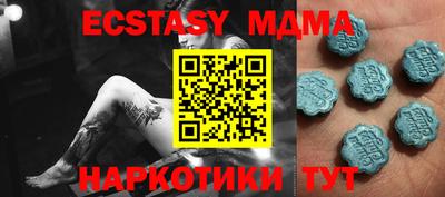 MESCALINE Ипатово