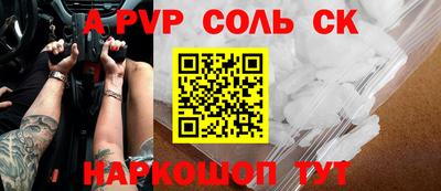 MESCALINE Ипатово