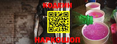 MESCALINE Ипатово