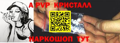 MESCALINE Ипатово