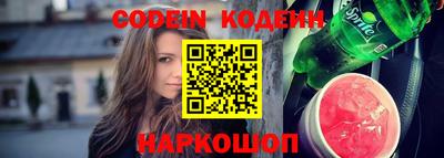 трава Ипатово