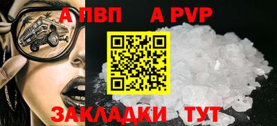 герыч Ирбит