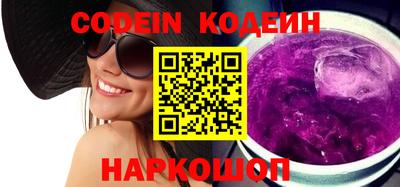 MESCALINE Ипатово