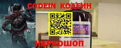 герыч Ирбит