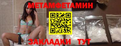 герыч Ирбит