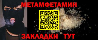герыч Ирбит