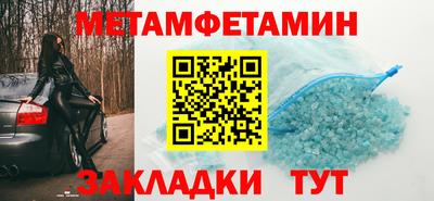 трава Ипатово
