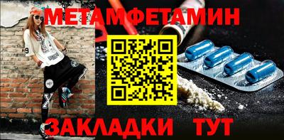 MESCALINE Ипатово