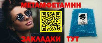 MESCALINE Ипатово