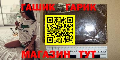 герыч Ирбит