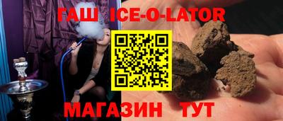 MESCALINE Ипатово