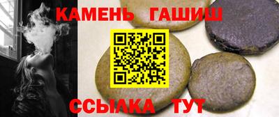 герыч Ирбит