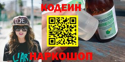 MESCALINE Ипатово