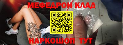 спайс Ирбит