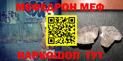 трава Ипатово