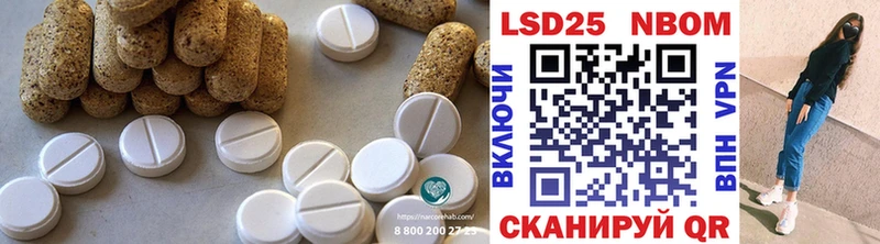Лсд 25 экстази ecstasy  продажа наркотиков  Клин 