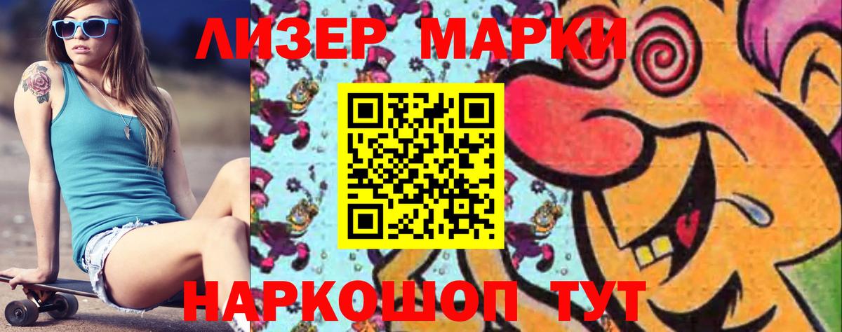 LSD-25 экстази ecstasy  ЛСД экстази  Лсд 25 экстази ecstasy  Клин 