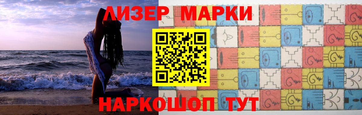 ЛСД экстази кислота Клин