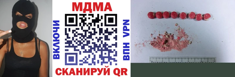 мега сайт  Клин  MDMA crystal 