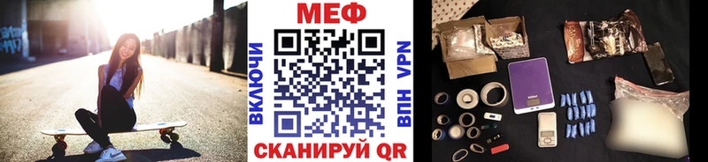 Мефедрон кристаллы  где купить наркотик  площадка как зайти  Клин 