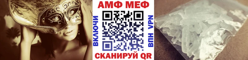 наркошоп  Клин  Первитин кристалл 
