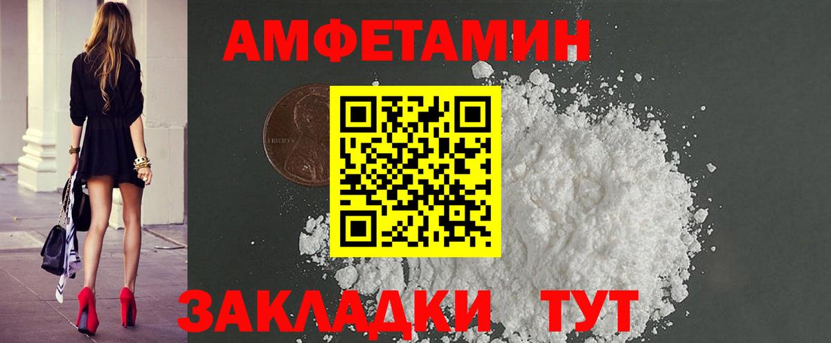 МЕТАМФЕТАМИН  Первитин Methamphetamine  Вход с VPN  Клин 