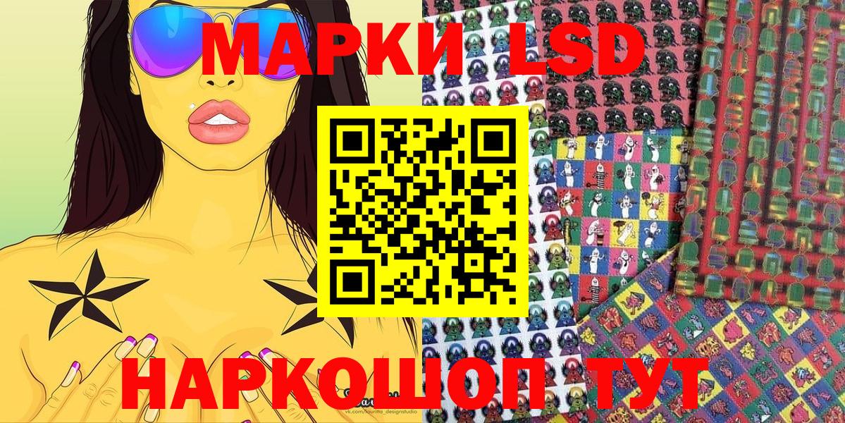 Марки NBOMe 1,5мг  Марки NBOMe 1,5мг  Клин  Вход с VPN 
