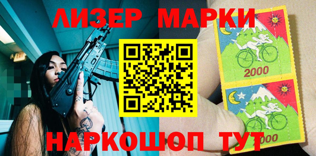 Марки N-bome 1,5мг Клин