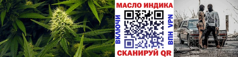 blacksprut рабочий сайт  Клин  ТГК THC oil 