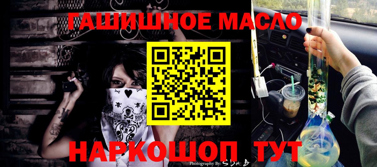 Клин  закладки  Вход с VPN  ТГК концентрат  ТГК вейп 