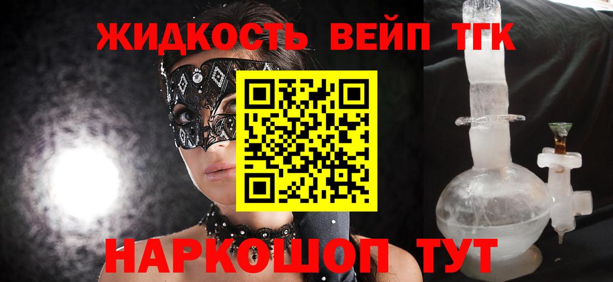 A-PVP СОЛЬ   Вход с VPN  Мефедрон   Клин  Кокаин  Каннабис 
